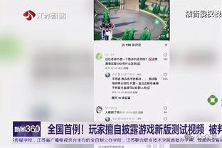 群策群力！凯尔特人首发5人得分全部上双